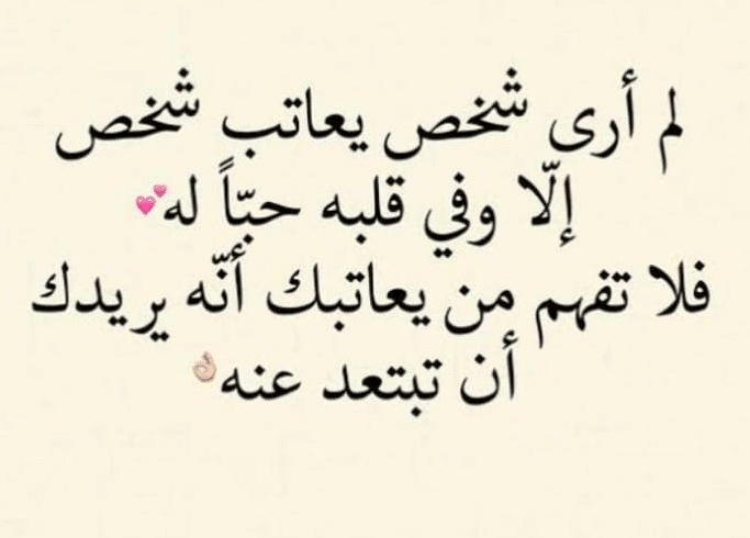 رسائل رد على العتاب