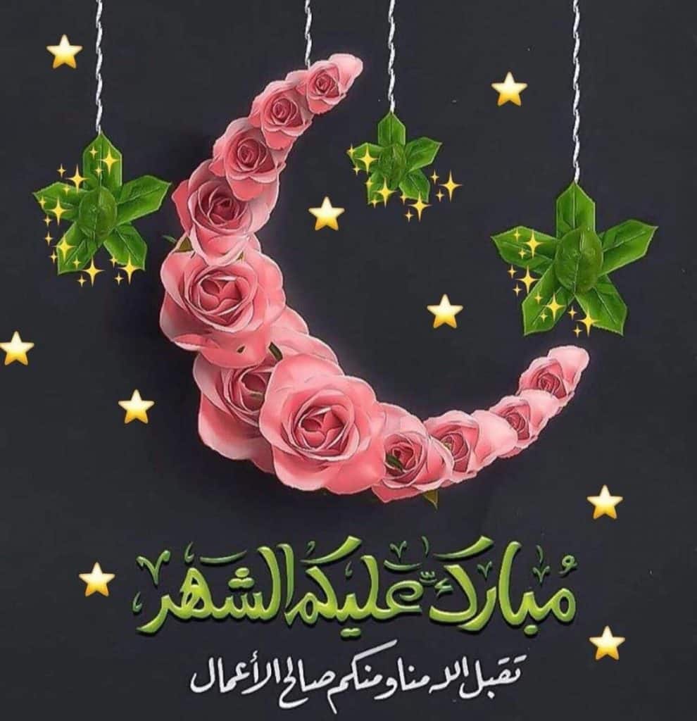 رسائل رمضانيه للاخوات