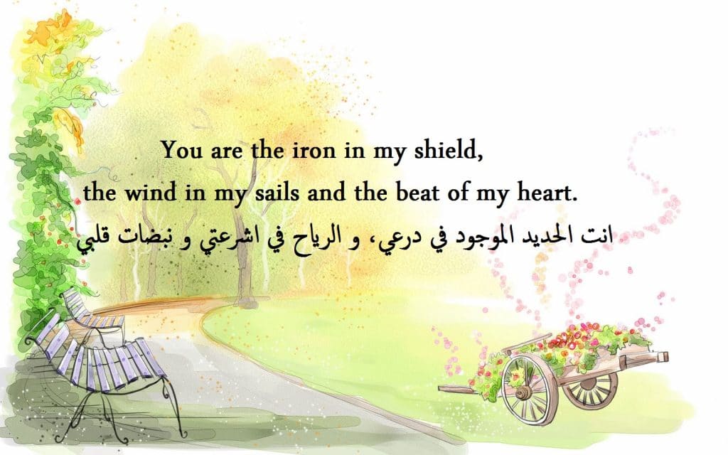 رسائل رومانسية بالانجليزي
