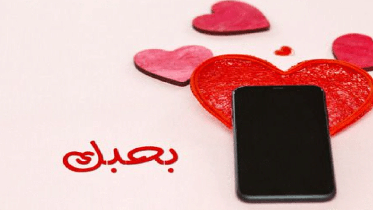 صورة رسائل زوجة محبة لزوجها