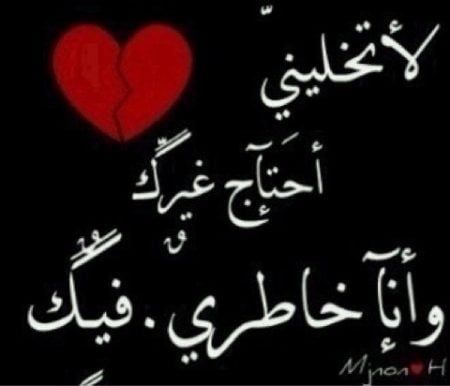 رسائل شوق للزوجة