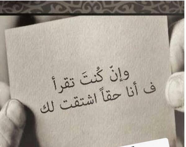 رسائل شوق للزوجة