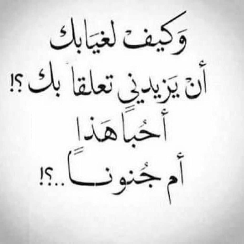 رسائل شوق وحنين للزوج