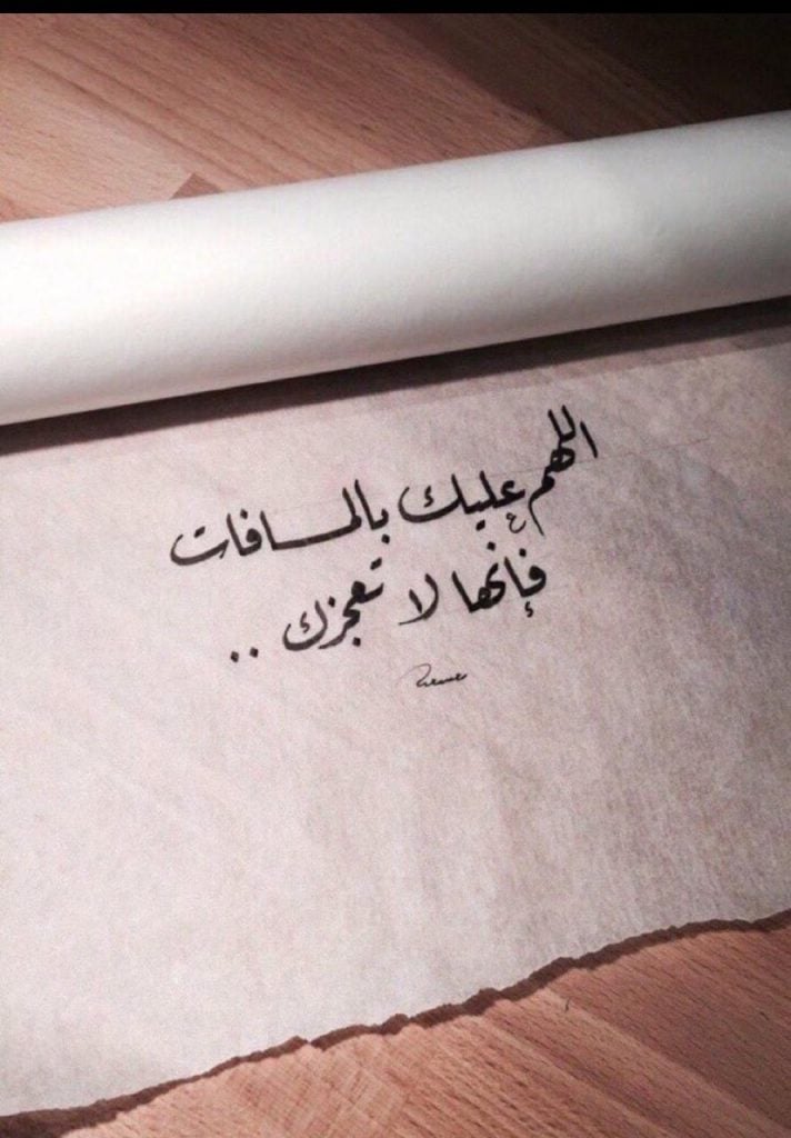 رسائل شوق وحنين للزوج