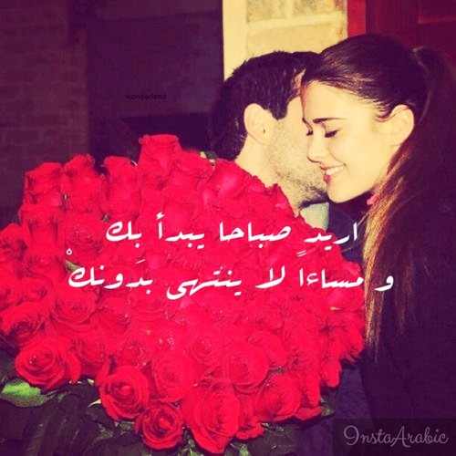 رسائل صباحية صباح الخير