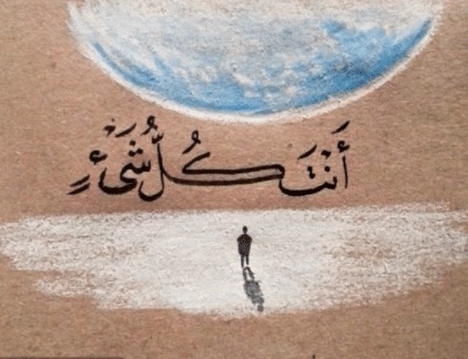 رسائل ضحك للحبيب