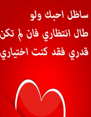 رسائل ضحك ومقالب
