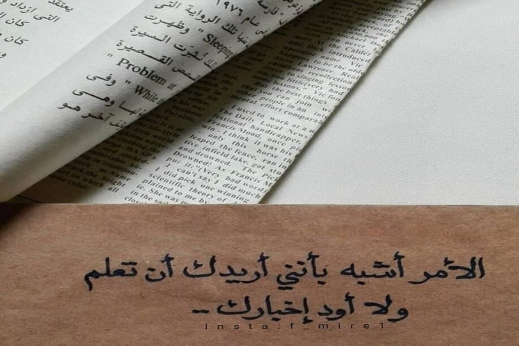 رسائل ضحك ومقالب
