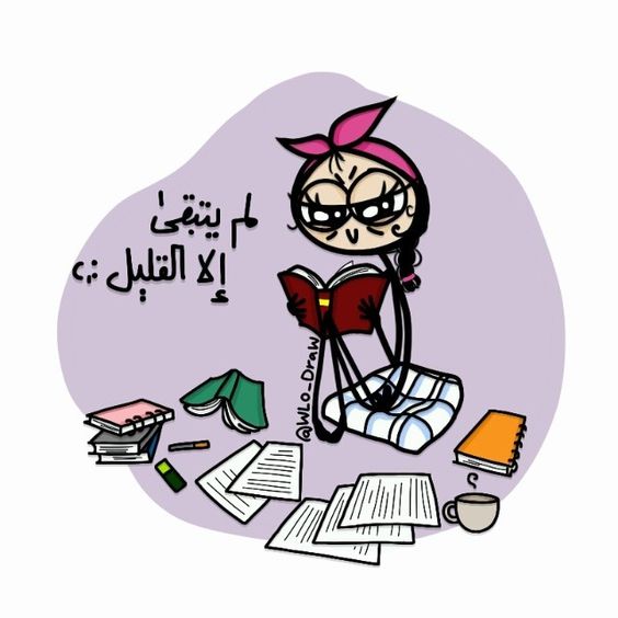 رسائل ضحك وهزار