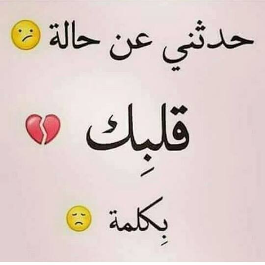 رسائل ضحك وهزار