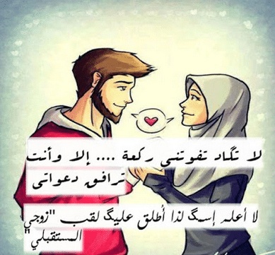 رسائل ضحك وهزار