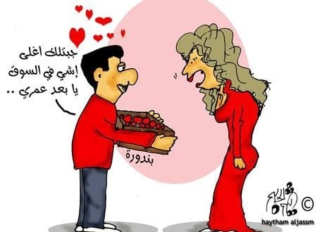 رسائل ضحك