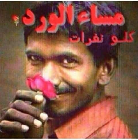 رسائل ضحك