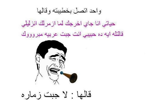 رسائل ضحك