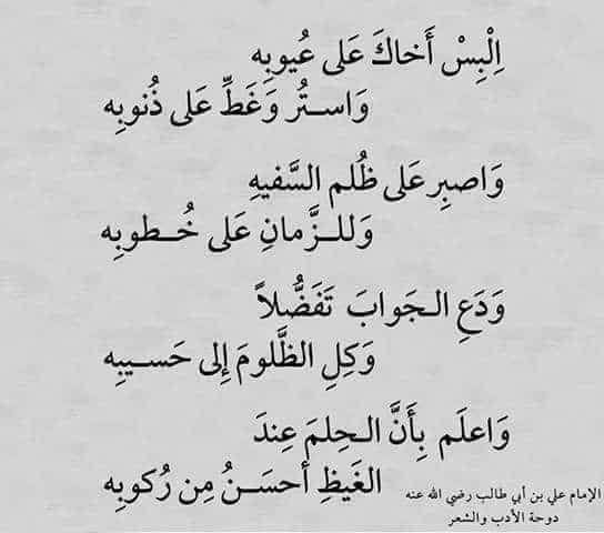 رسائل ظلم الزوج لزوجته