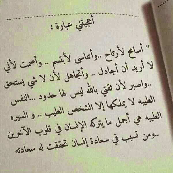 رسائل ظلم الزوج لزوجته