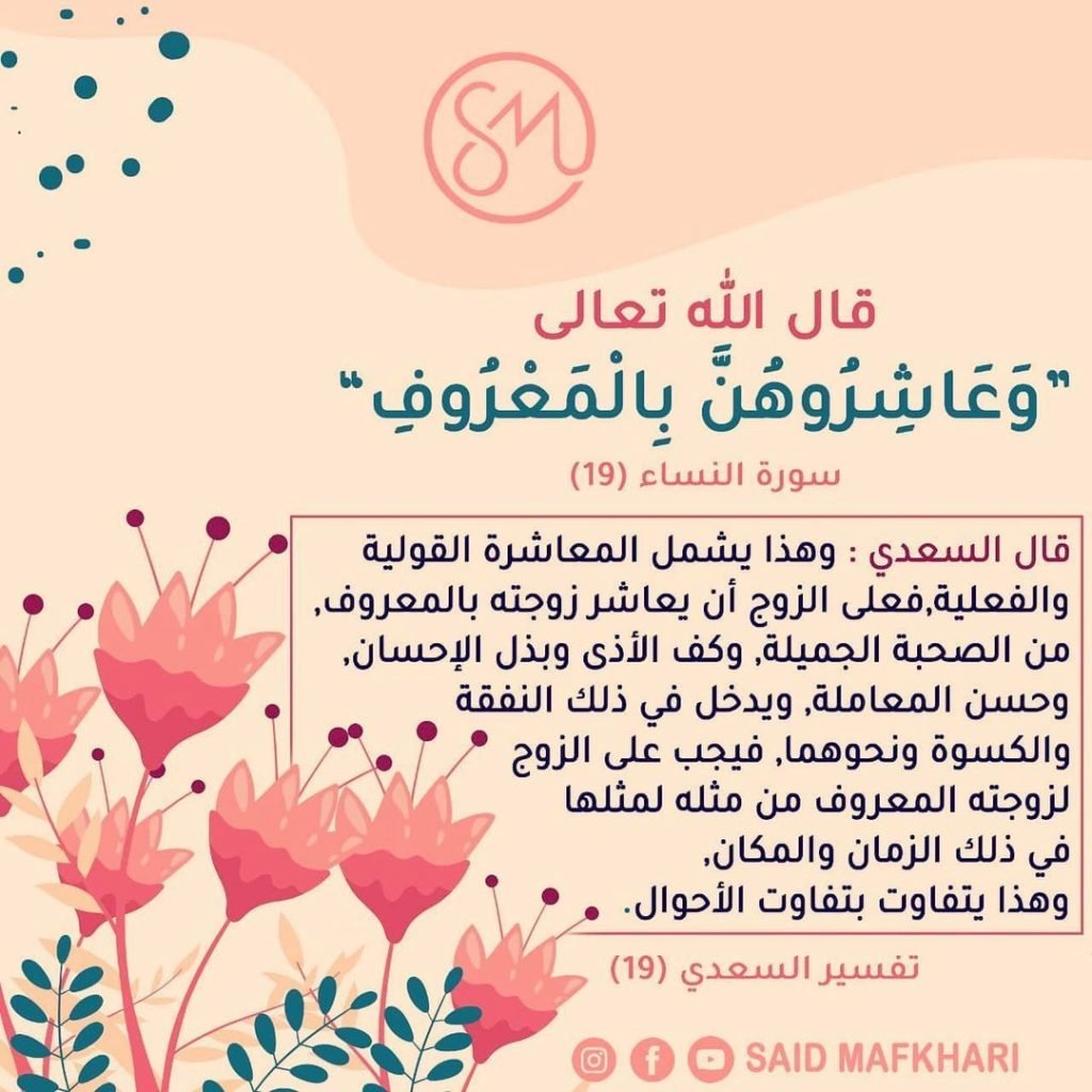 رسائل ظلم الزوج لزوجته