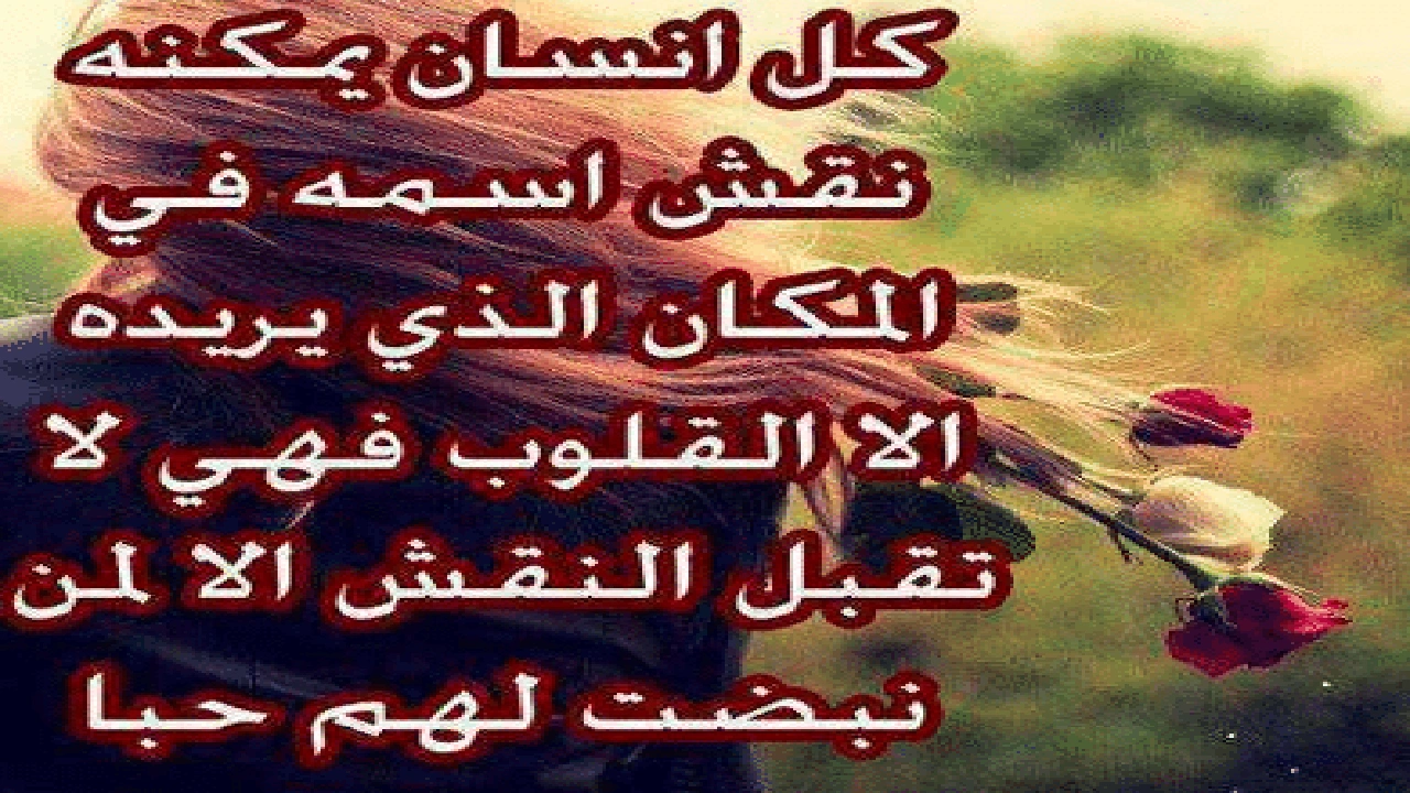 صورة رسائل ظهريه