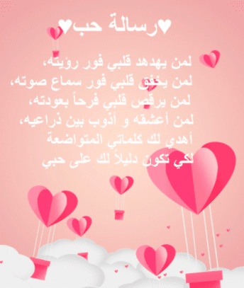 رسائل ظهريه