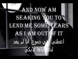 رسائل عتاب بالانجليزي