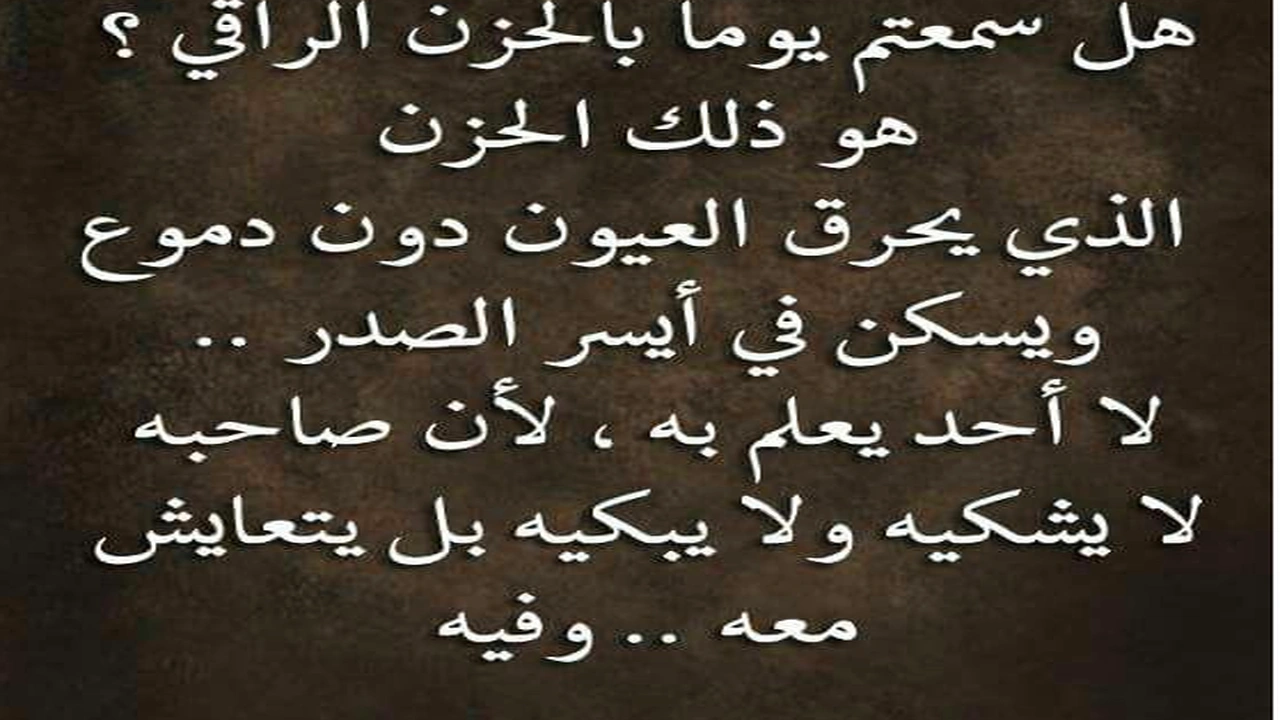 صورة رسائل عتاب حزينه