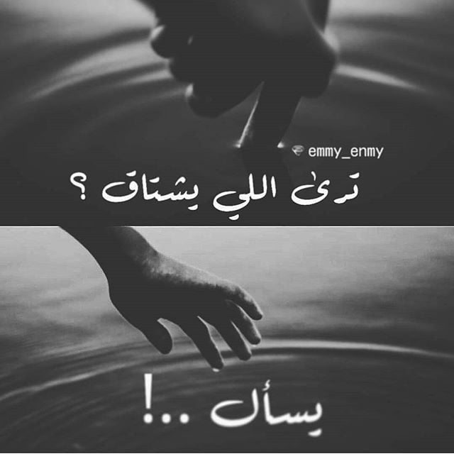 رسائل عتاب حزينه