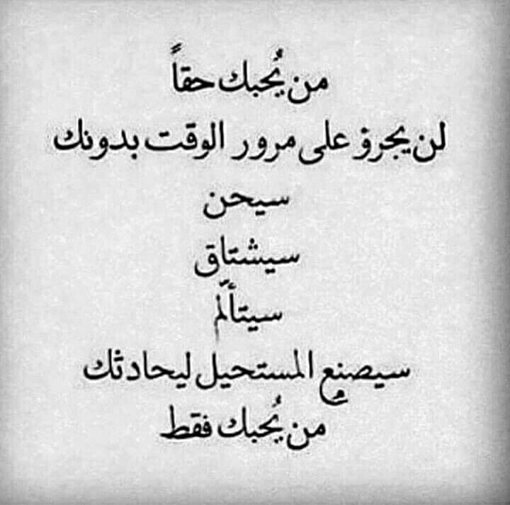 رسائل عتاب قاسيه للحبيب