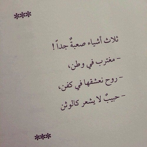 رسائل عتاب قاسيه للحبيب
