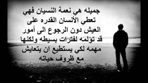 رسائل عتاب قاسيه للحبيب
