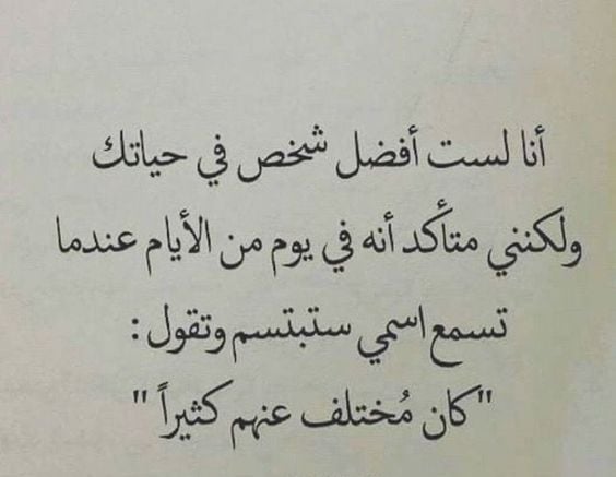 رسائل عتاب للحبيب لعدم الاهتمام
