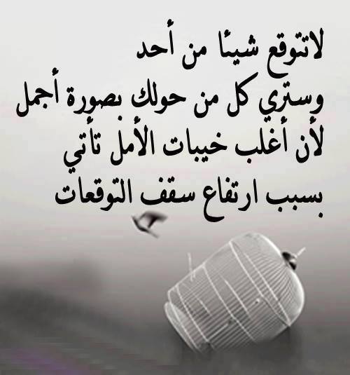 رسائل عتاب للحبيب لعدم الاهتمام