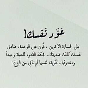 رسائل عتاب للحبيب لعدم الاهتمام
