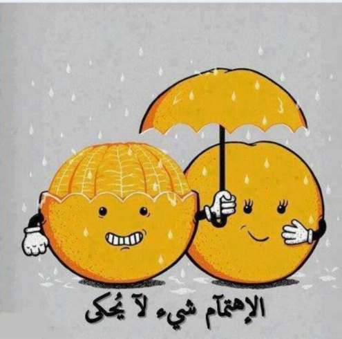 رسائل عتاب للزوج العصبي