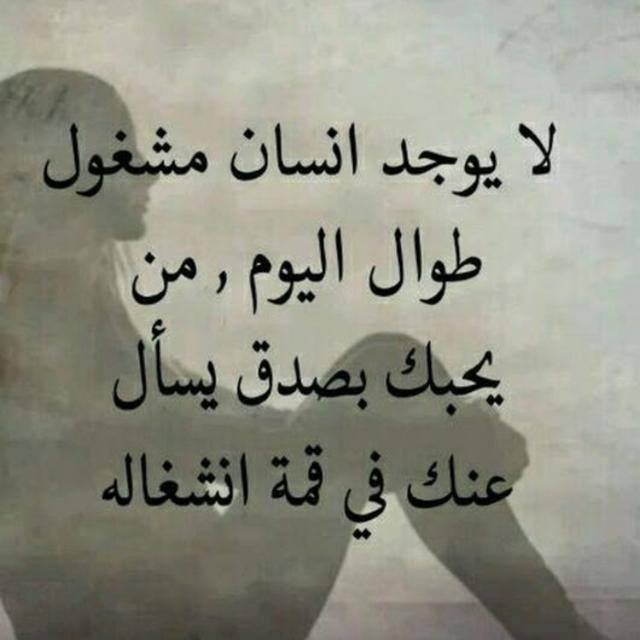 رسائل عتاب للزوج القاسي