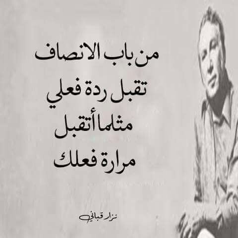 رسائل عتاب للزوج القاسي