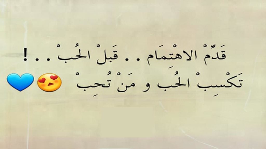 رسائل عتاب للزوج
