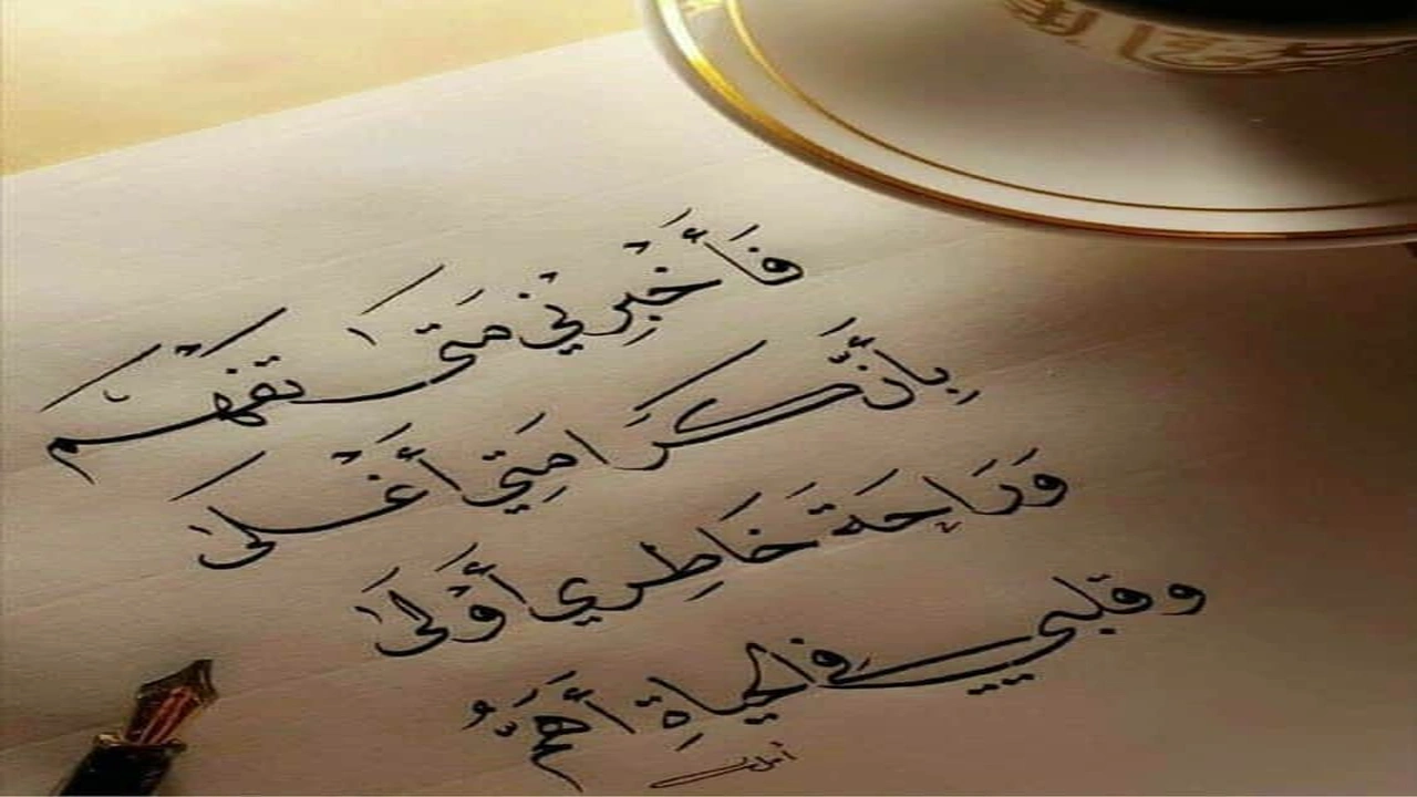 صورة رسائل عتاب مؤلمة