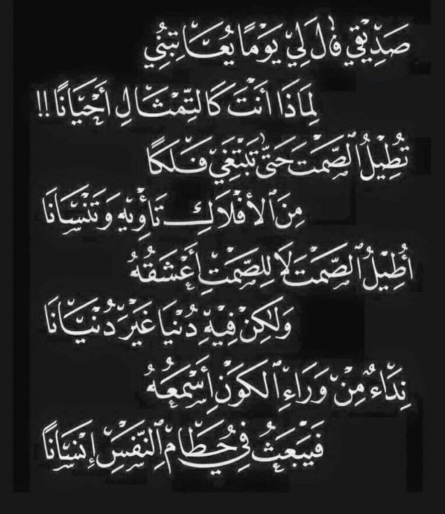 رسائل عتاب ولوم للاصدقاء