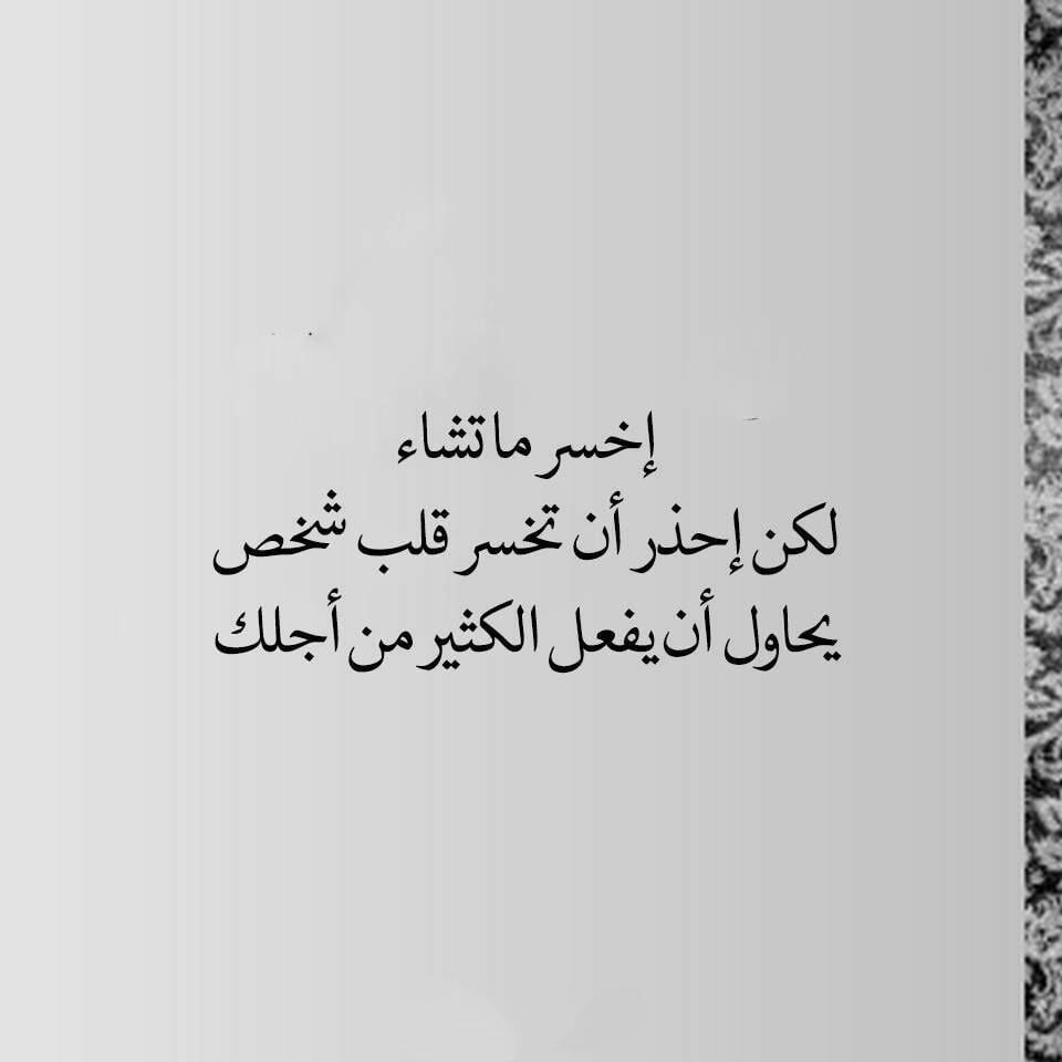 رسائل عتاب ولوم للاصدقاء