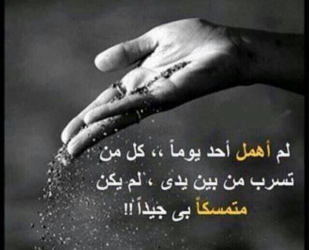 رسائل عتاب ولوم للاصدقاء