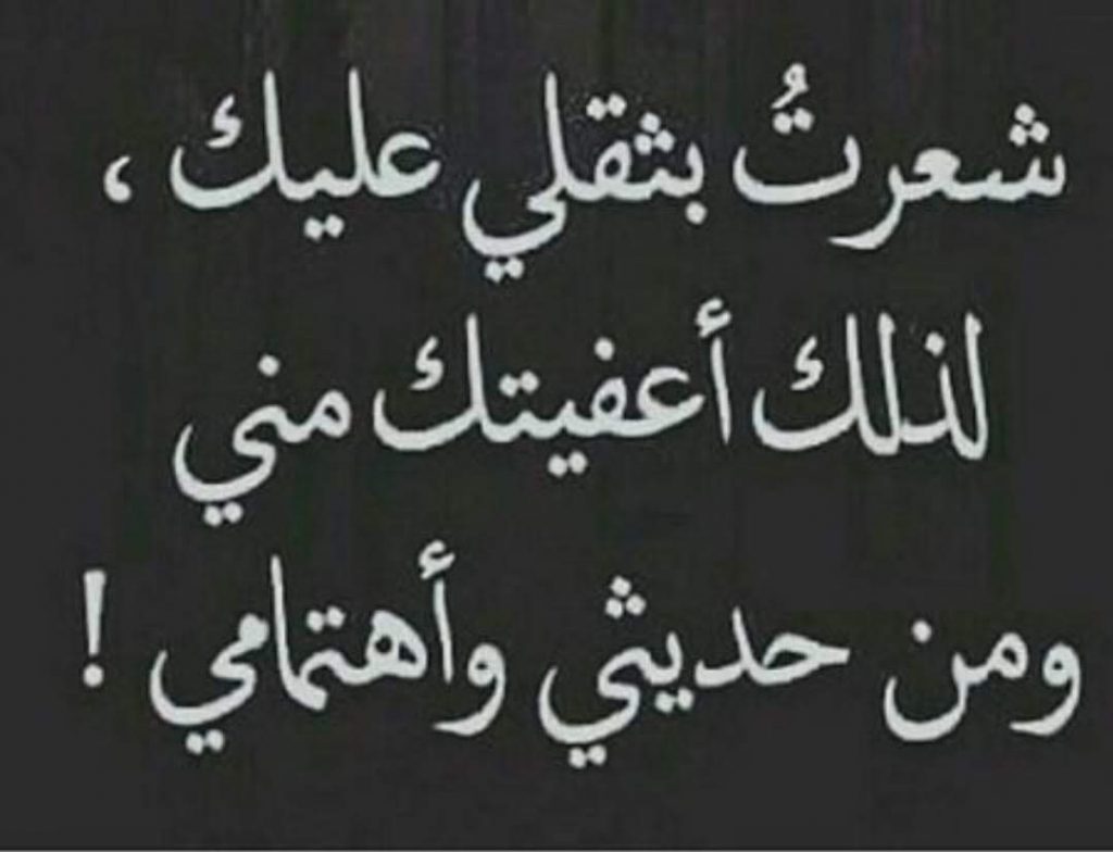 رسائل عتاب ولوم للاصدقاء