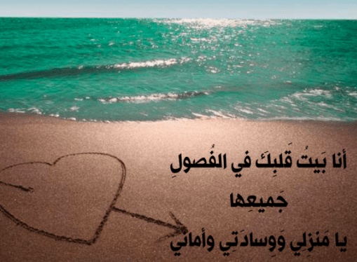 رسائل عشق قوية