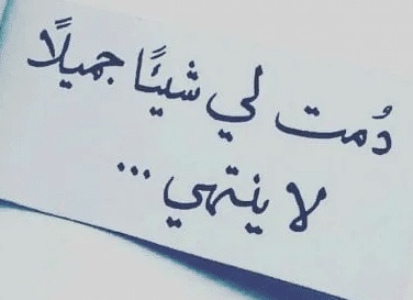 رسائل عشق للحبيب