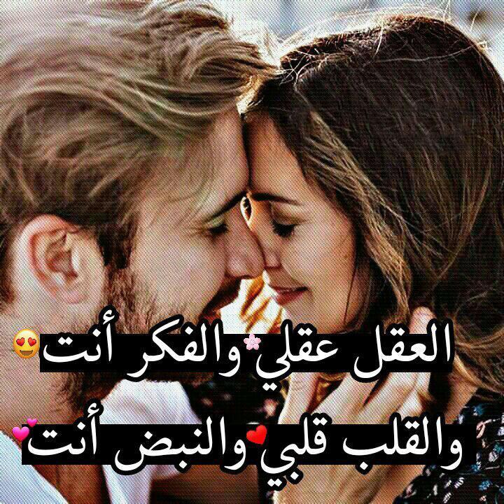 رسائل عشق للحبيبة