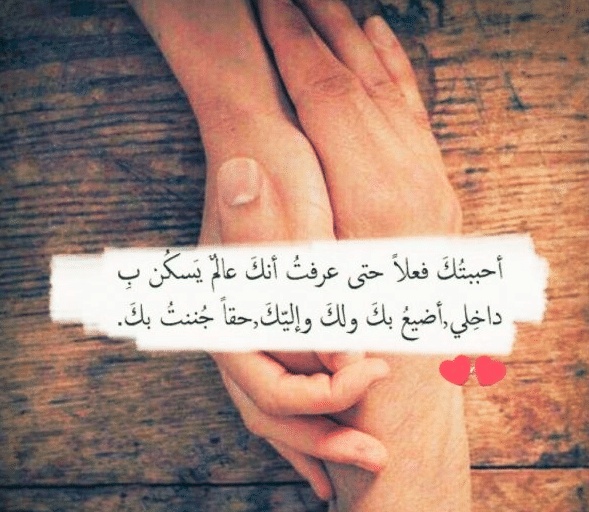 رسائل عشق للحبيبة