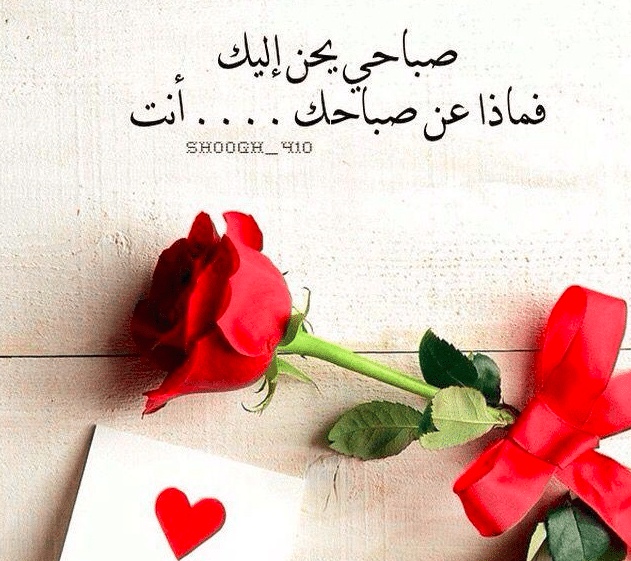 رسائل عشق للحبيبة