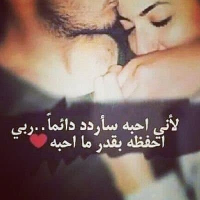 رسائل عشق