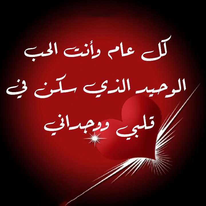رسائل عشق