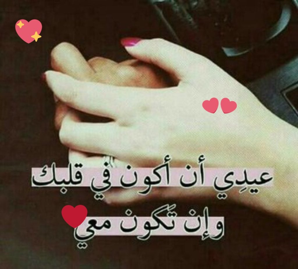رسائل عشق