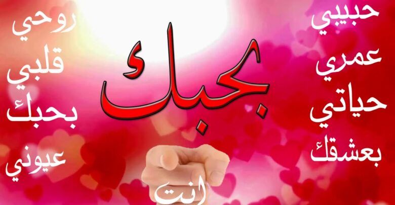 رسائل عشق